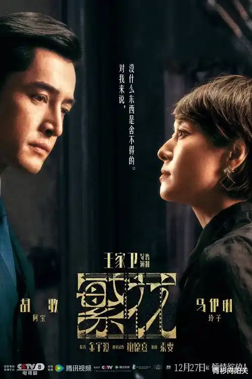 秘密森林