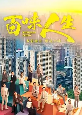 恶之花